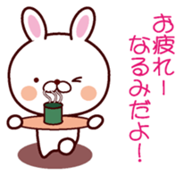 I am Narumi sticker #13055550