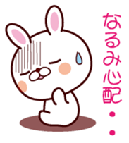 I am Narumi sticker #13055555