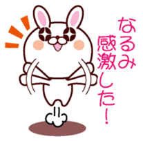 I am Narumi sticker #13055557