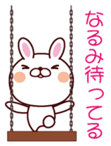 I am Narumi sticker #13055559