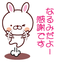 I am Narumi sticker #13055560