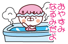 I am Narumi sticker #13055565