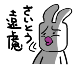 Saito dedicated sticker sticker #13055573