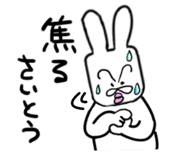 Saito dedicated sticker sticker #13055574