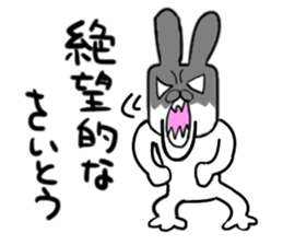 Saito dedicated sticker sticker #13055576