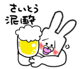 Saito dedicated sticker sticker #13055577