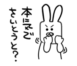 Saito dedicated sticker sticker #13055584