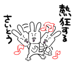 Saito dedicated sticker sticker #13055586