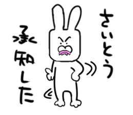 Saito dedicated sticker sticker #13055589