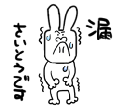 Saito dedicated sticker sticker #13055590