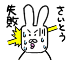 Saito dedicated sticker sticker #13055600