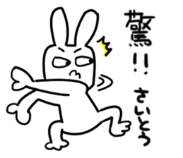 Saito dedicated sticker sticker #13055603