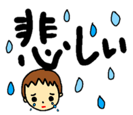 big & easy-to-read letters (feeling.ver) sticker #13055647