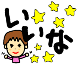 big & easy-to-read letters (feeling.ver) sticker #13055648