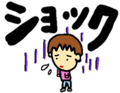 big & easy-to-read letters (feeling.ver) sticker #13055652