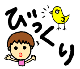 big & easy-to-read letters (feeling.ver) sticker #13055653