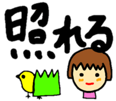 big & easy-to-read letters (feeling.ver) sticker #13055656