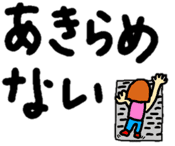 big & easy-to-read letters (feeling.ver) sticker #13055660