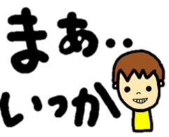 big & easy-to-read letters (feeling.ver) sticker #13055661