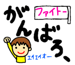 big & easy-to-read letters (feeling.ver) sticker #13055666