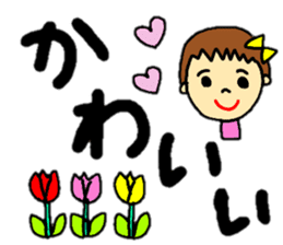 big & easy-to-read letters (feeling.ver) sticker #13055669