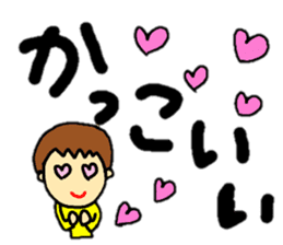 big & easy-to-read letters (feeling.ver) sticker #13055670