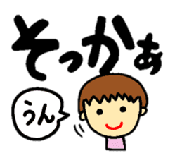 big & easy-to-read letters (feeling.ver) sticker #13055674