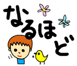 big & easy-to-read letters (feeling.ver) sticker #13055675