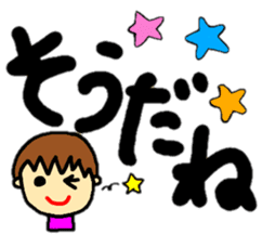 big & easy-to-read letters (feeling.ver) sticker #13055676