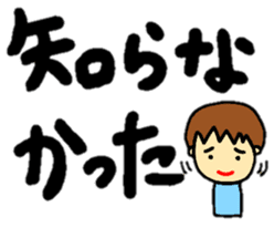 big & easy-to-read letters (feeling.ver) sticker #13055678