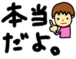 big & easy-to-read letters (feeling.ver) sticker #13055679