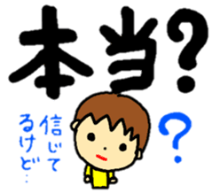 big & easy-to-read letters (feeling.ver) sticker #13055683