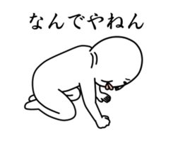 An annoying man It moves.tukkomi sticker #13055728