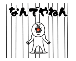 An annoying man It moves.tukkomi sticker #13055729