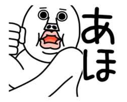 An annoying man It moves.tukkomi sticker #13055730