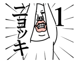 An annoying man It moves.tukkomi sticker #13055746