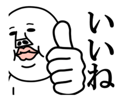 An annoying man It moves.tukkomi sticker #13055748