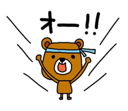 Mom support of the bear. sticker #13055750