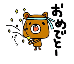 Mom support of the bear. sticker #13055751