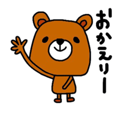 Mom support of the bear. sticker #13055754