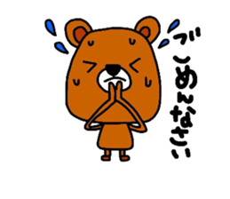 Mom support of the bear. sticker #13055755