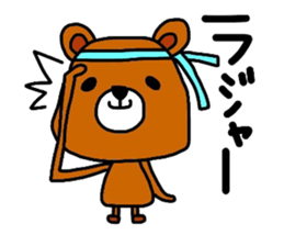 Mom support of the bear. sticker #13055756