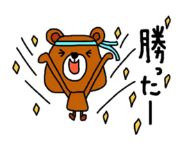 Mom support of the bear. sticker #13055758