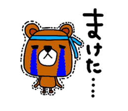 Mom support of the bear. sticker #13055759