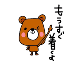 Mom support of the bear. sticker #13055760