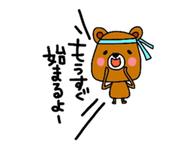 Mom support of the bear. sticker #13055761