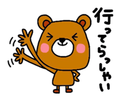 Mom support of the bear. sticker #13055762