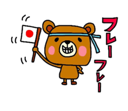 Mom support of the bear. sticker #13055765