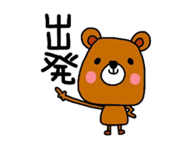 Mom support of the bear. sticker #13055766