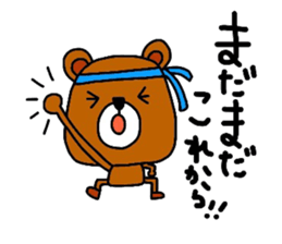 Mom support of the bear. sticker #13055769